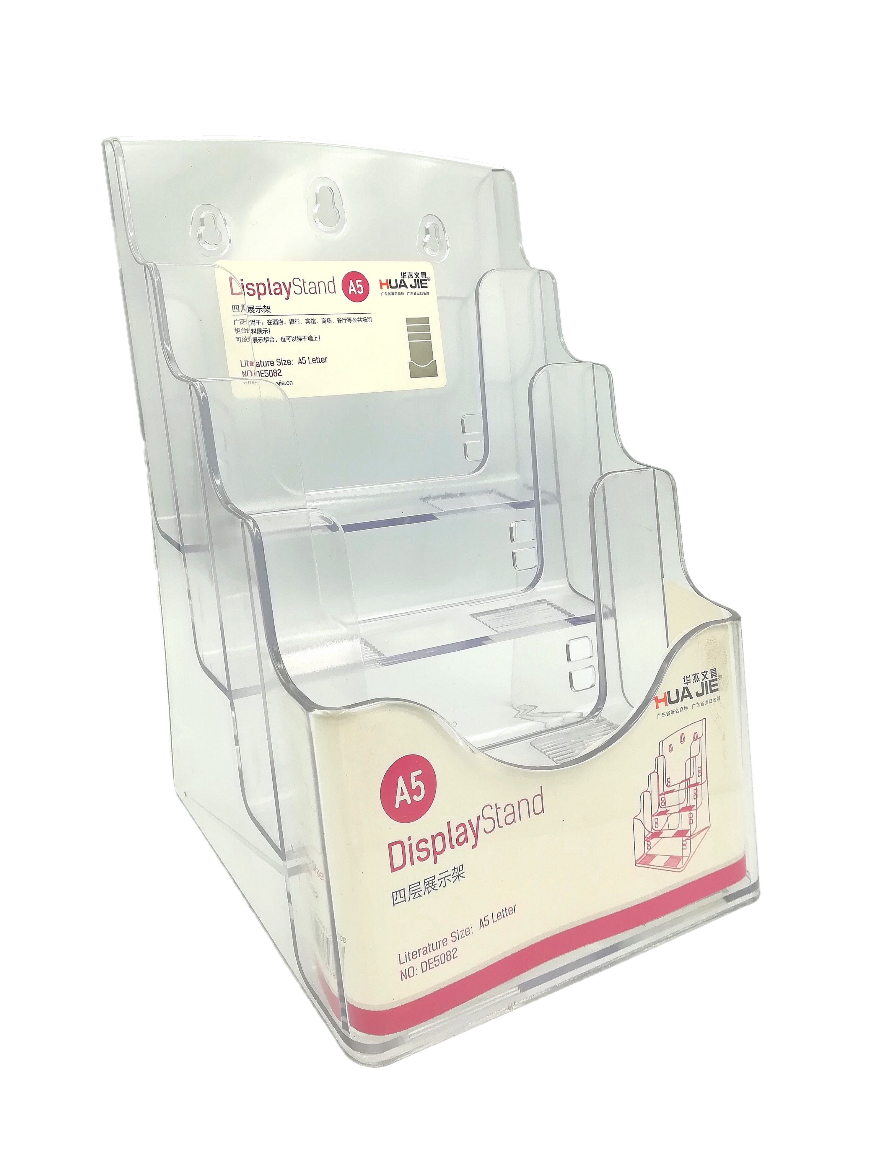 DE5082 A5 4 layer acrylic display stand